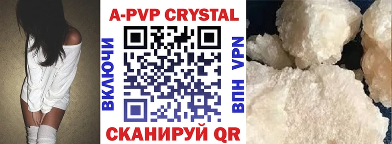гидра ссылка Остров Alpha PVP кристаллы