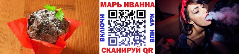 как найти закладки  это клад  Печенье с ТГК конопля  Остров 