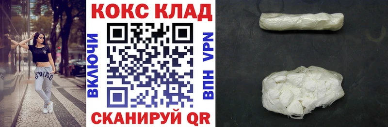 как найти   Остров  Кокаин Колумбийский 