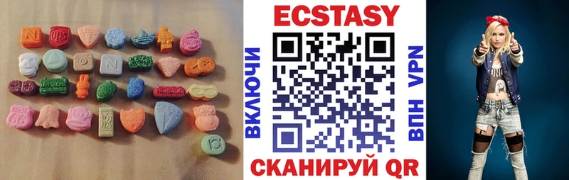 цены наркотик  Остров  Экстази круглые 