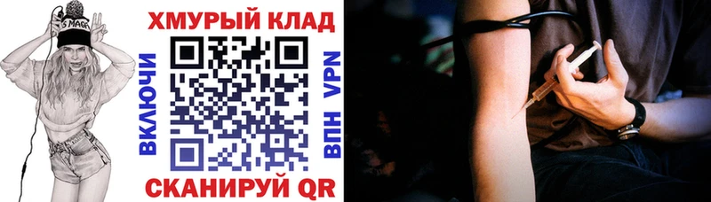 Героин Афган  где продают   Остров 