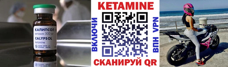 закладка  Остров  КЕТАМИН ketamine 