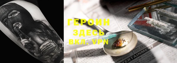 винт Абинск