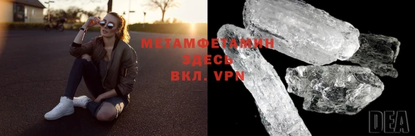 синтетический гашиш Переславль-Залесский