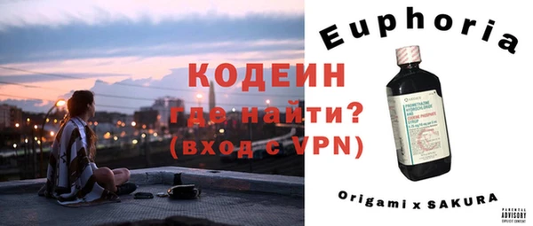 дживик Абдулино