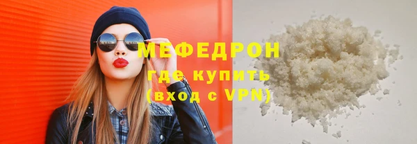 хмурый Абаза