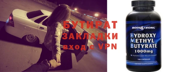MDMA Premium VHQ Вяземский