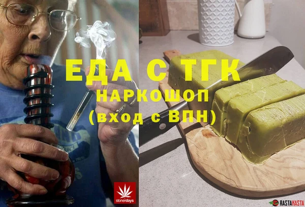 синтетический гашиш Переславль-Залесский