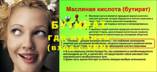 винт Абинск