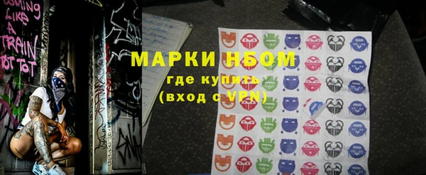 ALPHA PVP Костерёво