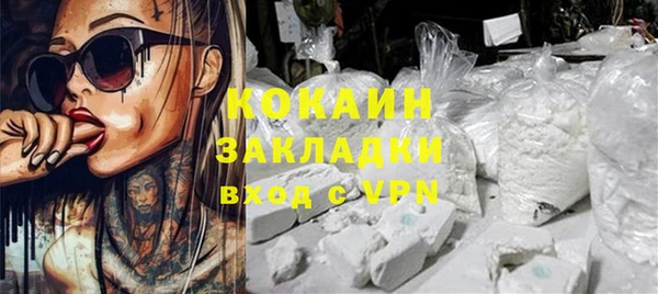 дживик Абдулино