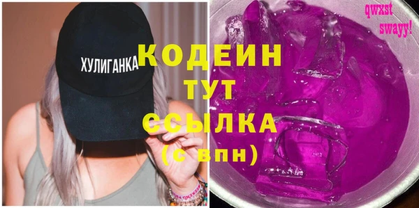 дживик Абдулино