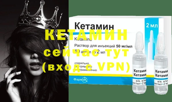 MESCALINE Дмитровск