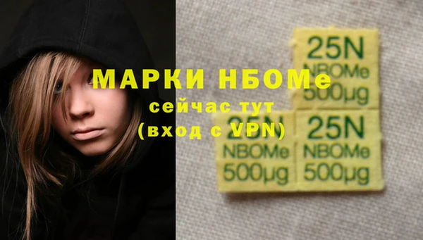 прущая мука Пестово