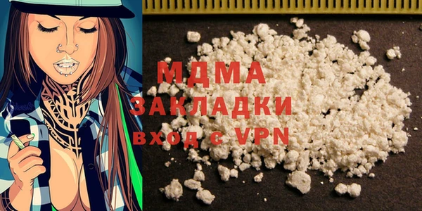 хмурый Абаза