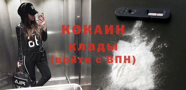 мефедрон мука Алзамай