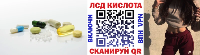ЛСД экстази кислота  Остров 