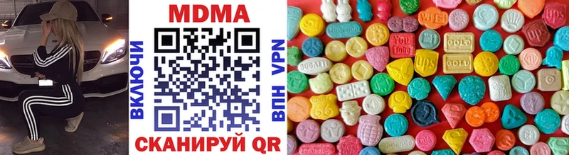 где продают наркотики  Остров  MDMA кристаллы 