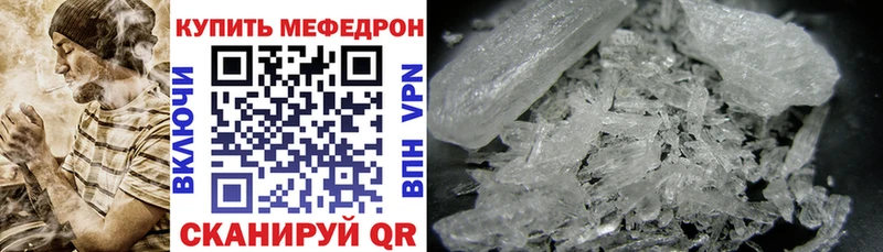 как найти закладки  Остров  МЕФ мука 
