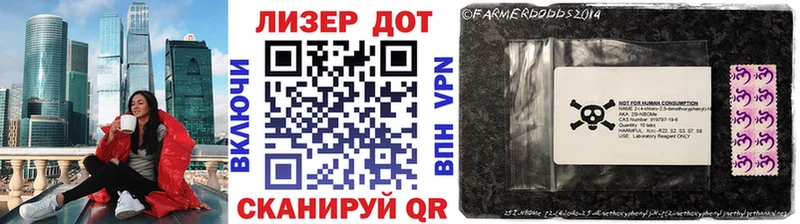Марки 25I-NBOMe 1500мкг  дарнет шоп  Остров 
