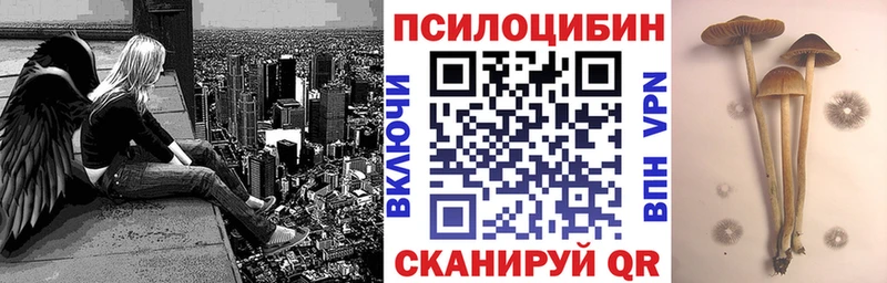 Галлюциногенные грибы MAGIC MUSHROOMS  Остров 